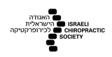 aguda_logo